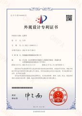 Certificates certificate from Jinan Xinyiyin Import and Export Trading Co., Ltd.