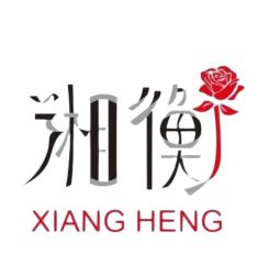 Yiwu Xiangheng Packaging Co., Ltd.