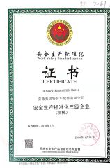 Work Safety Standardization Cerificate Certificate certificate from Anhui Maygood RV Accessories Co., Ltd.