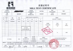 Mn13 Steel Plate MTC certificate from Shandong Heng Steel Group Co., Ltd.