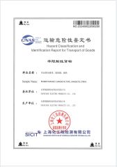 TDS certificate from Safecare Electro Products Co., Ltd.
