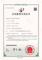 Patent certificate certificate from Shenzhen HXY Industrial Co., Ltd.