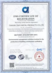 ISO14001 certificate of TIANJIN ZHIYI METAL PRODUCTS CO., LTD – certificate photo, supplier certificates section