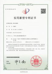 Certificate2 certificate of Guangzhou Zhengding Packing Machinery Co., Ltd. – certificate photo, supplier certificates section