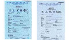calibration certificate certificate of Guangdong Chaoqiang Electronic Technology Co., Ltd. – certificate photo, supplier certificates section