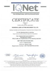 IQ net certificate of Shanghai Tayor Heavy Industry (Group) Co., Ltd. – certificate photo, supplier certificates section
