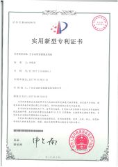 Patent Licence-3 certificate of LTB Machinery Co.,ltd – certificate photo, supplier certificates section