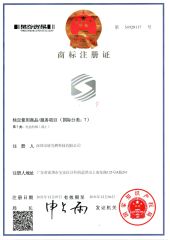 Certificates certificate from Shenzhen Xinguanghui Technology Co., Ltd.