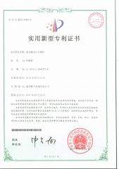 certificate certificate of Zhejiang Jingyu Industry and Trade Technology Co., Ltd. – certificate photo, supplier certificates section