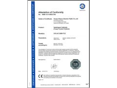TCC-CE certificate of Hunan Shiyou Electric Co., Ltd. – certificate photo, supplier certificates section