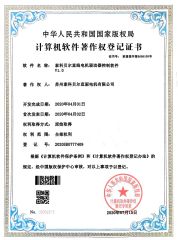 patent certificate from Suzhou Ticbel Direct Drive Motor Co., Ltd.