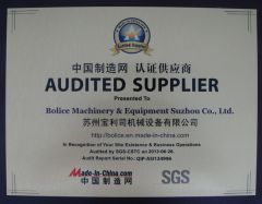 Made In Chiina Certification certificate from Bolice Machinery & Equipment Suzhou Co., Ltd.