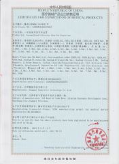 FSC certificate of Jiangxi Exquisite Technology Co., Ltd. – certificate photo, supplier certificates section