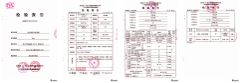 8mm inspection report certificate from Foshan Xingyu Anya Technology Co., Ltd