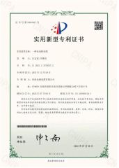 Cable Patent Certificate certificate from Zhengzhou Zoom Link Cable Co., Ltd.