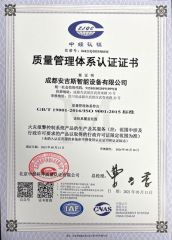 ISO9001 certificate from Shenzhen Xinhean Technology Co., Ltd.