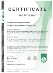 Certification certificate from Guangzhou Aifujia Biotechnology Co., Ltd.