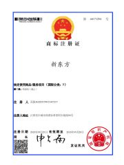certificates certificate from Guangzhou Water Energy Electromechanical Equipment Co., Ltd