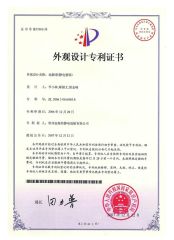 Vinyl Flooring certificate from Changzhou Jinhai Anti-Static Floor Co., Ltd.