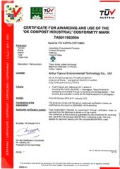 OK COMPOST certificate from Anhui Konghai Environmental protection Technology Co., LTD