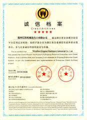 Credit Archives certificate from Wenzhou Kingsun Machinery Industrial Co., Ltd.