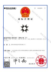 No.45325894 Trademark Registration Certificate certificate from Shenzhen Selen Clean Tech Co., Ltd.
