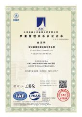ISO certificate of HEBEI OUTAI ENVIRONMENTAL PROTECTION EQUIPMENT CO., LTD. – certificate photo, supplier certificates section