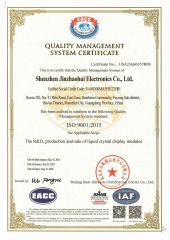ISO9001 certificate from ShenZhen JinZhaoHui Technology Co., Ltd.