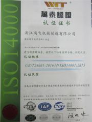 ISO14001 Certificate certificate from Zhejiang Hongfei Machinery Manufacturing Co., Ltd.