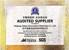 SGS certificate from Chiping Jiabao Decoration Materials Co., Ltd.