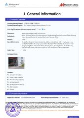 Certificates certificate from Ma 'anshan Sheng Ao Heavy Industry Co., Ltd