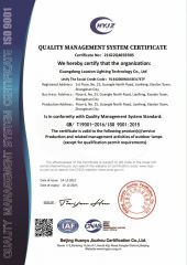ISO9001 certificate from Guangdong Lucen Lighting Technology Co., Ltd.