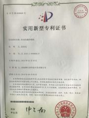 No leaking system of Mixer certificate of Jinan Saibainuo Food Machinery Co.,Ltd – certificate photo, supplier certificates section