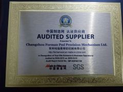 Audited supplier certificate of Changzhou Forman Welding Equipment Co., Ltd. – certificate photo, supplier certificates section