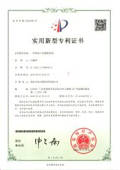 Certificates certificate from Shenzhen Xinguanghui Technology Co., Ltd.