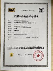 MA certificate from Tianjin Harvest High Pressure Pump Co., Ltd.