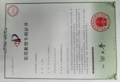 patent certificate of Zhejiang Kewang Machinery Technology Co., Ltd. – certificate photo, supplier certificates section