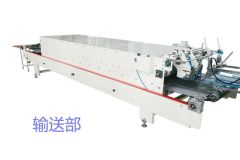 Carton Folding Machine Box Gluing - Image 6