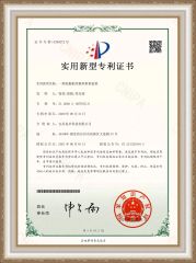 UMPC No.13299272 certificate from Yichang Seezol Technology Co., Ltd.