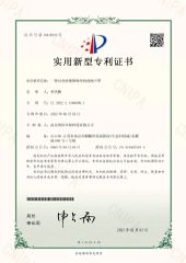 An acoustic hood with an anti-explosion noise reduction structure certificate from Nanjing Bohong Environmental Protection Technology Co., Ltd.