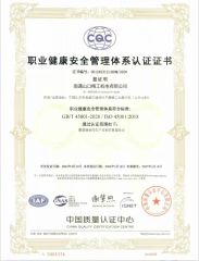 45001 certificate from Foshan Suwei Bearing Trading Co., Ltd