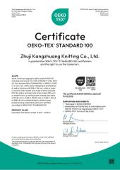 Oeko-Tex standard 100 Certificate certificate from Zhuji New East Import and Export Co., Ltd.