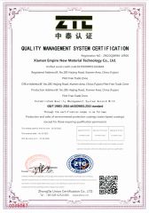 ISO9001 certificate from Xiamen Shiyu Xingchen Trading Co., Ltd.
