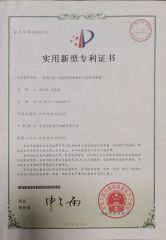 patent certificate from Dongguan XYZ Machinery Co., Ltd.