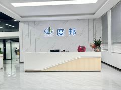 company certificate from ShenZhen DuBang Technology Co., Ltd.