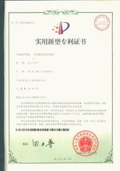 Certificate-1 certificate from Kunshan Fuchuan Electrical and Mechanical Co., Ltd.