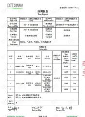Experimental testing certificate from SHAANXI CARSEEN TYRE CO., LTD.