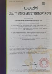 Quality management system certification certificate from Yangzhou Baorui Automation Technology Co., Ltd.