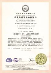 5 certificate from DALIAN HUARUI HEAVY INDUSTRY GROUP CO., LTD.
