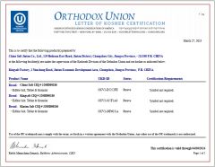 KOSHER certificate from China Salt Jintan Co., Ltd.